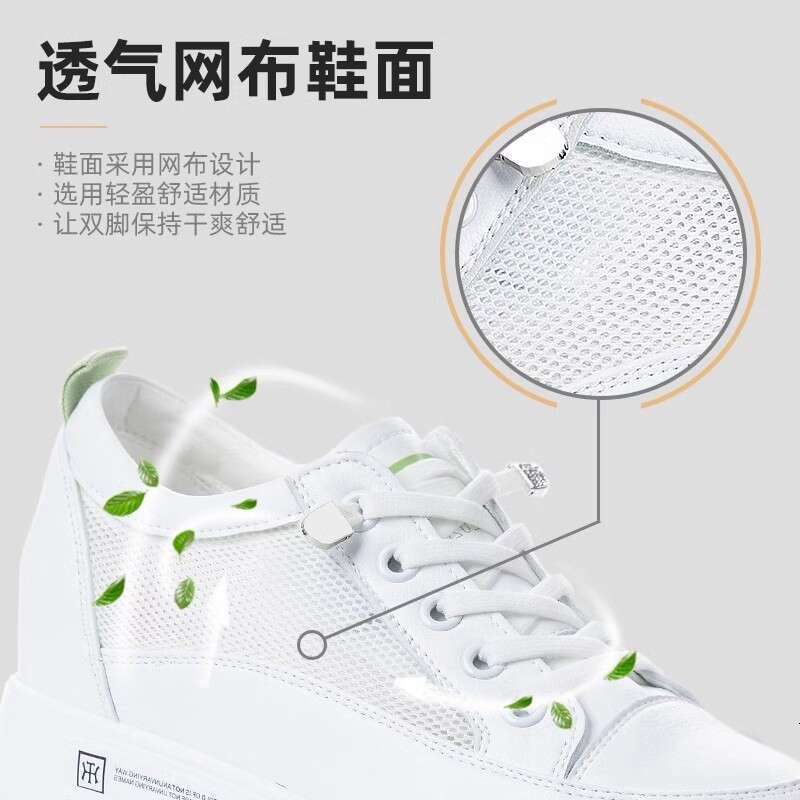 Leather inner height increasing white for women, summer 2025 mesh breathable thick sole versatile small casual board shoes