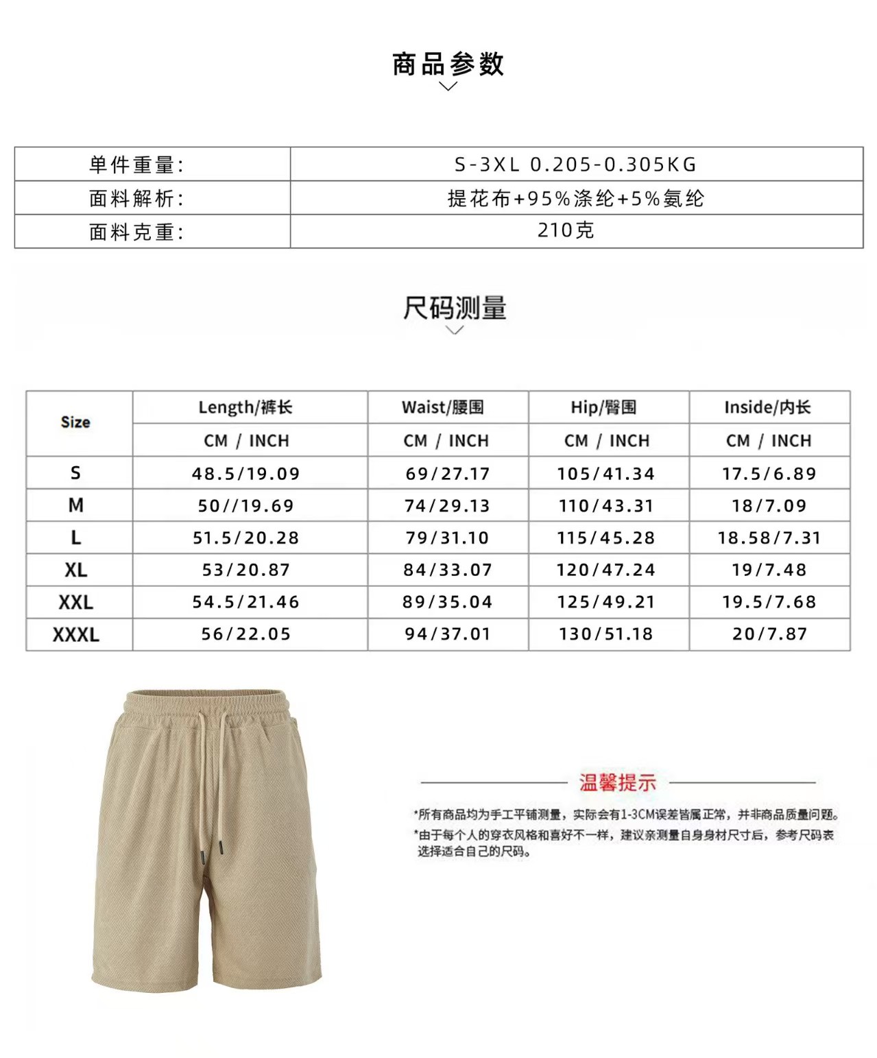 Men's Summer Two piece Set: Short sleeved Polo Shirt with Lapel and Shorts Made of Jacquard Fabric Men's Casual Sportswear Designer style Po