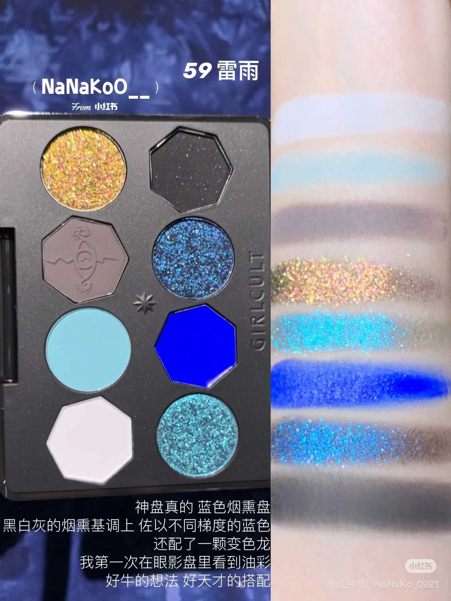 Girlcult 4 Color Eyeshadow Palette Shimmer Matte Chameleon Eye Shadow Vegan Make Up Sets Cosmetics W250520