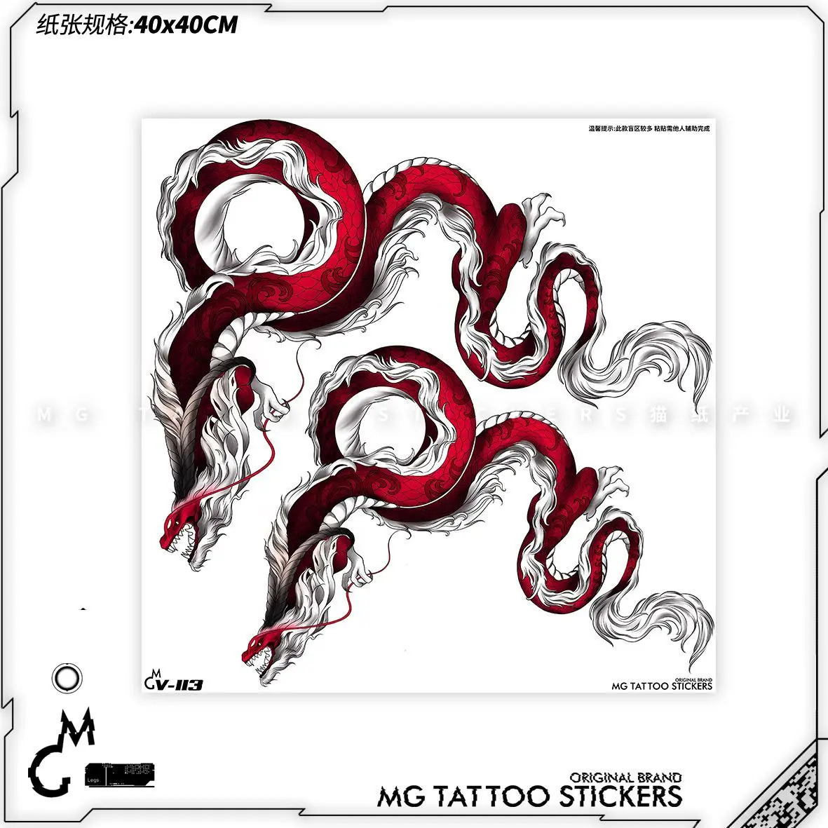 Chinese Retro Dragon Temporary Tattoo Art Lasting Fake Tattoo for Woman Thigh Red Sexy Sticker Waterproof Tatuajes Temporales 250515