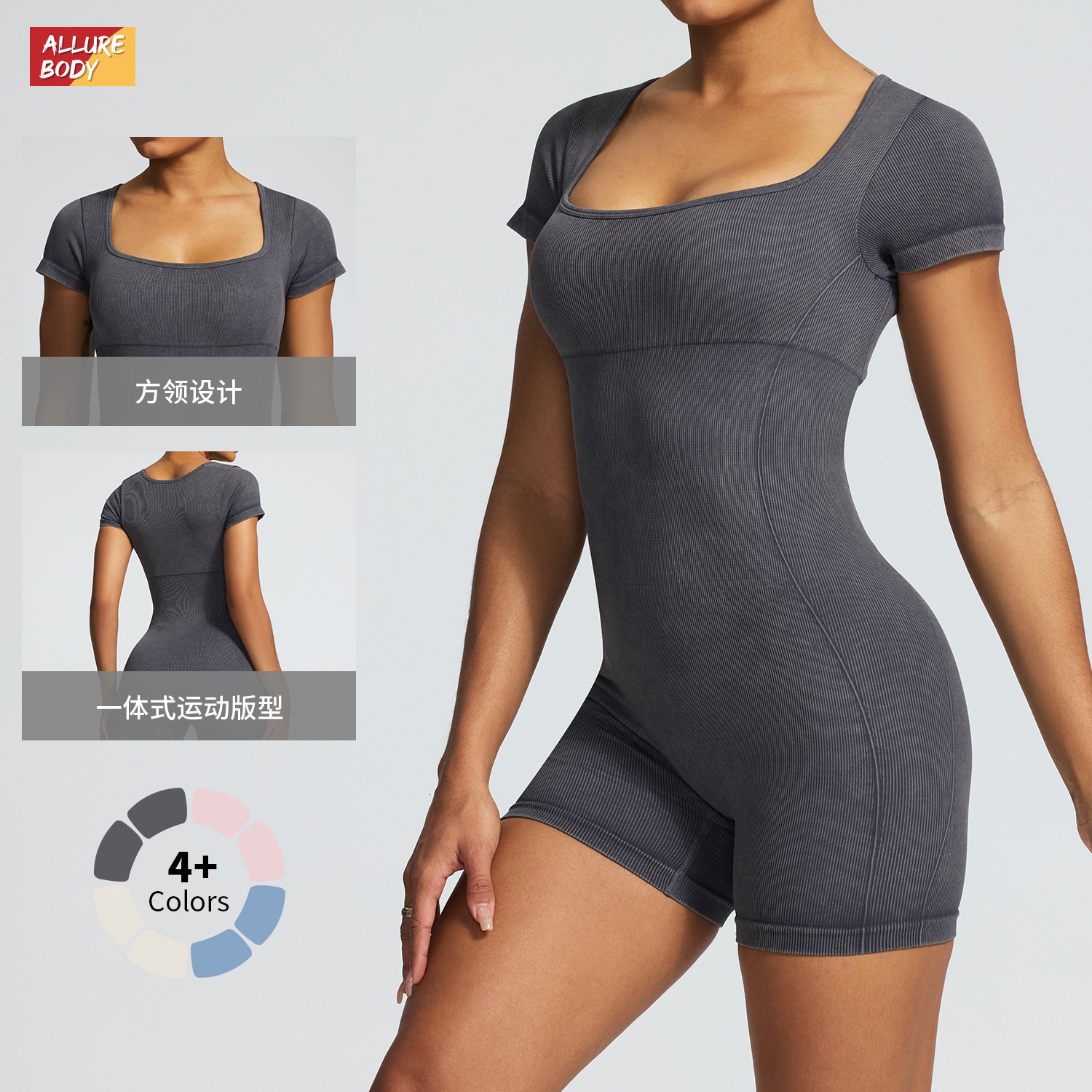 Summer seamless sand washed short sleeved yoga for women's fitness, tight fitting abdominal contraction, dance sports jumpsuit