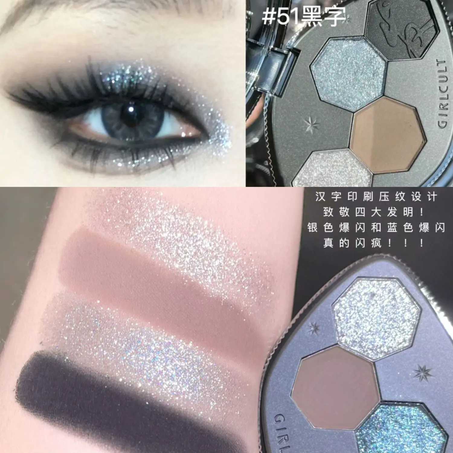 Girlcult Chameleon Eyeshadow Palette 4 Colors Waterproof Long Lasting Matte Shimmer Purple Smokey Highly Pigmented Makeup W250520
