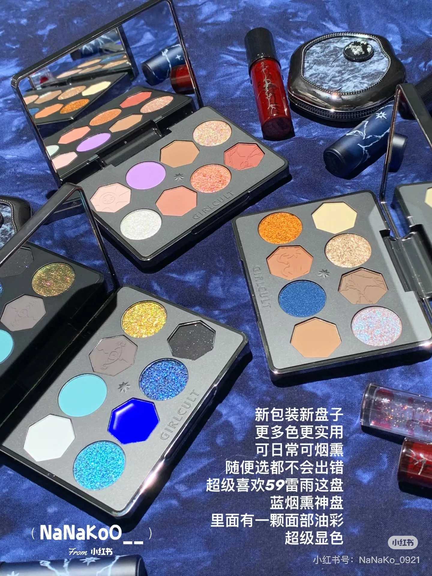 Girlcult Miomu Series 8 Color Glitter Eyeshadow Palette Chameleon Matte Shimmer Waterproof Palette Eyeshadow Smokey Makeup W250520