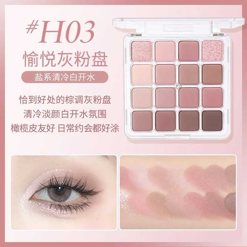 HOLD LIVE 16 color eyeshadow palette pink brown honeydew melon new color eyeshadow matte pearlescent glitter blush W250520