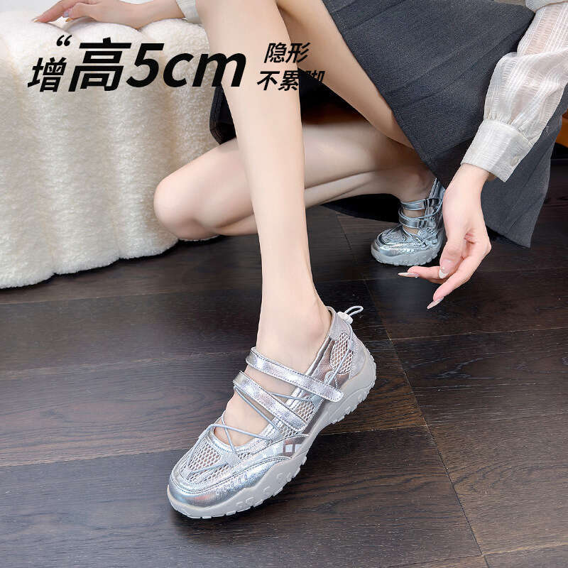 De Xun Summer Breathable 2025 New Velcro Height Boosting Dad Women's Versatile Mary Jane Sports Shoes