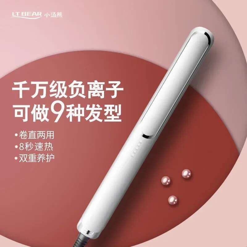 Digital Ceramic Flat Iorn&Curling iron Hair straightener Traval&Salon Beauty Hairstyling tool