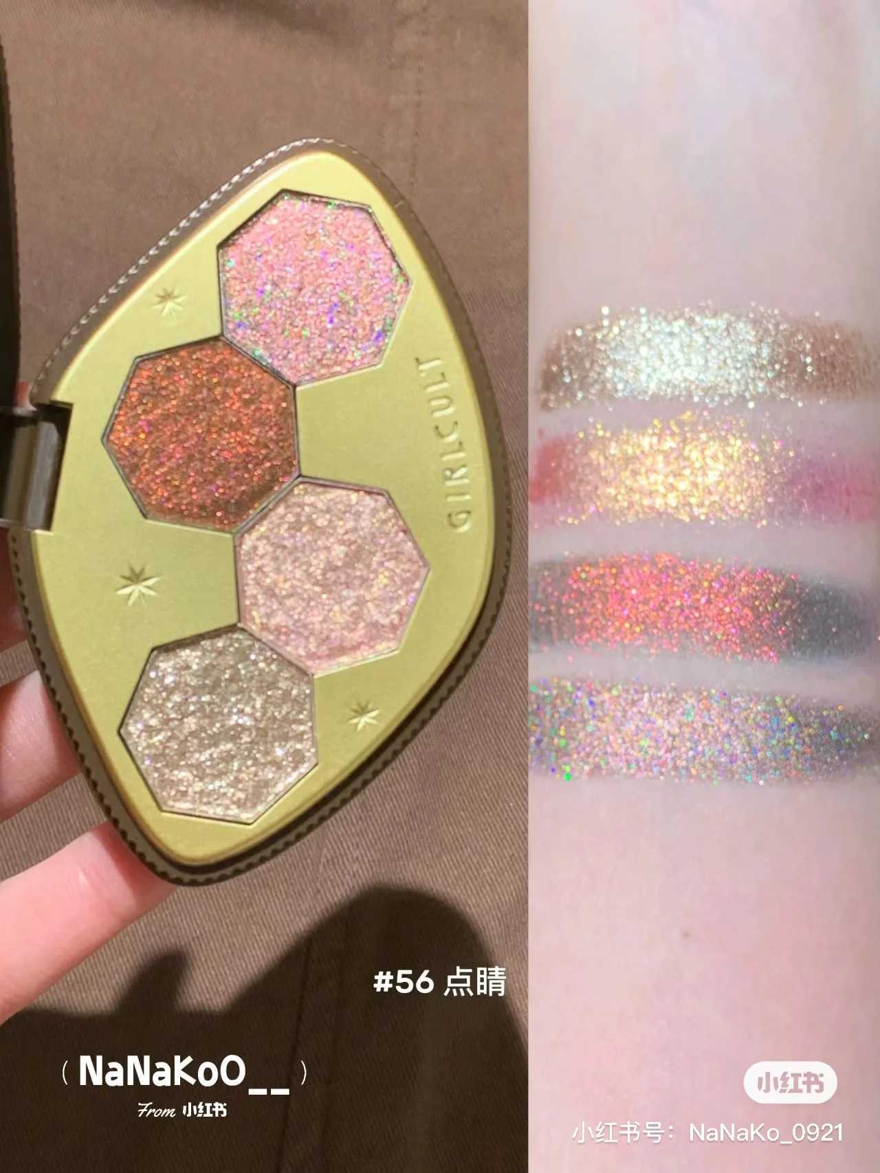 Girlcult 4 Color Eyeshadow Palette Shimmer Matte Chameleon Eye Shadow Vegan Make Up Sets Cosmetics W250520