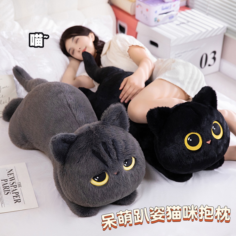 50-90cm Cute Black Cat Plush Toy Doll Kawaii Big Cuddly Pillow Cushion Ins Black Cat Plush Toy Doll For Boy Girl Brithday Gifts