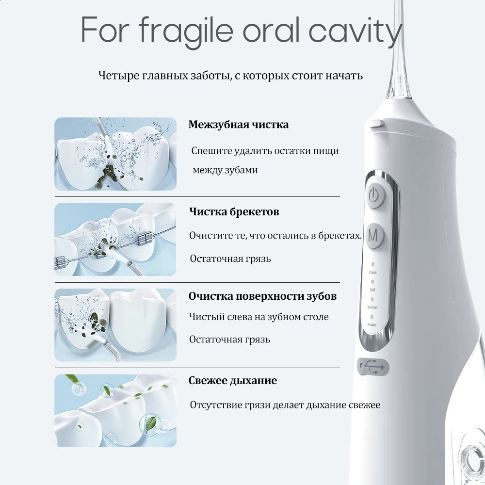 Oral Irrigator USB Rechargeable Water Flosser Portable Dental Water Jet 310ML Water Tank IPX7 Waterproof Teeth Cleaner Travel 250520