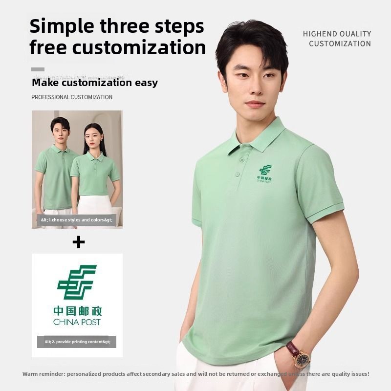 Plus Fat Mens Summer T-Shirt Oversized Cotton Polo Printed Embroidery Details up to 7XL Sizes Included