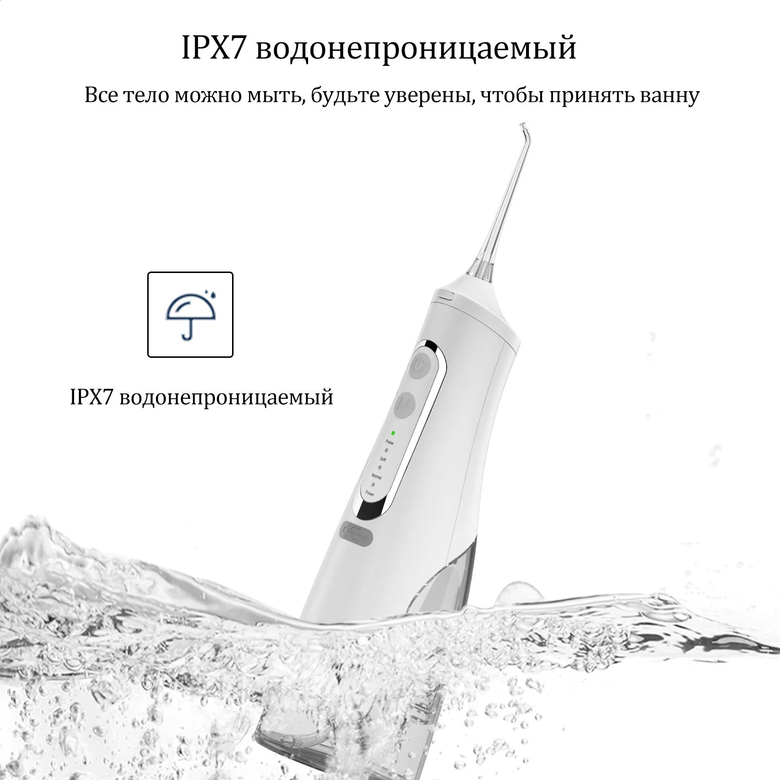Oral Irrigator USB Rechargeable Water Flosser Portable Dental Water Jet 310ML Water Tank IPX7 Waterproof Teeth Cleaner Travel 250520