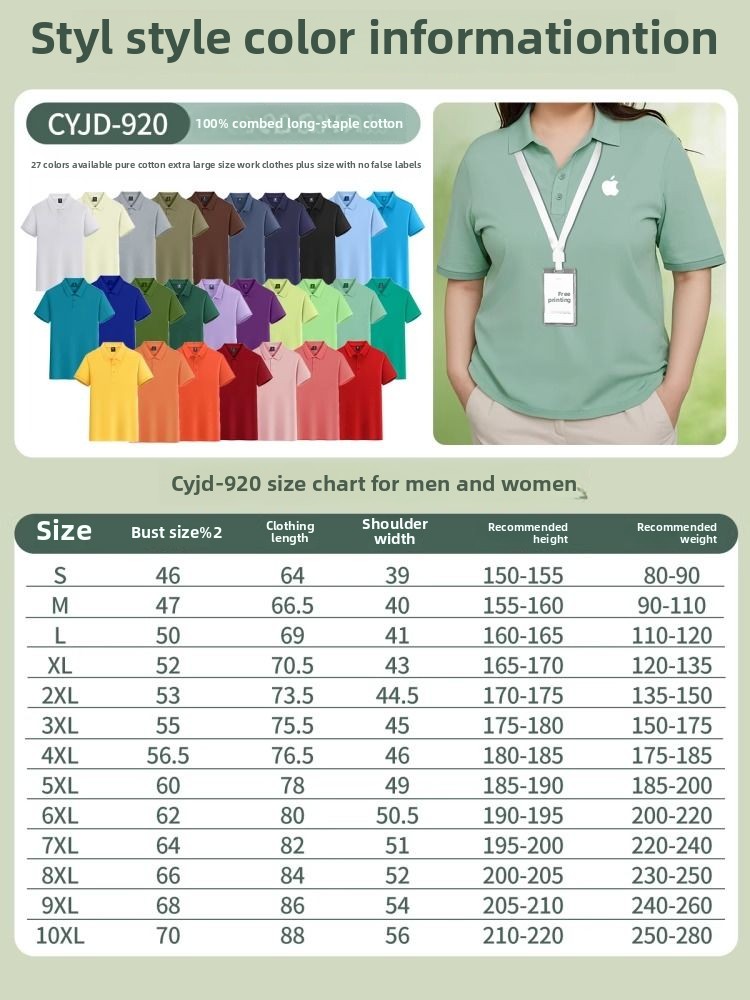 Plus Fat Mens Summer T-Shirt Oversized Cotton Polo Printed Embroidery Details up to 7XL Sizes Included