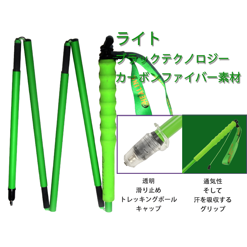 Explore Any Terrain With Ease! High-Quality Trekking Pole Set by OKHEALING Compact Design Ideal For Backpackers