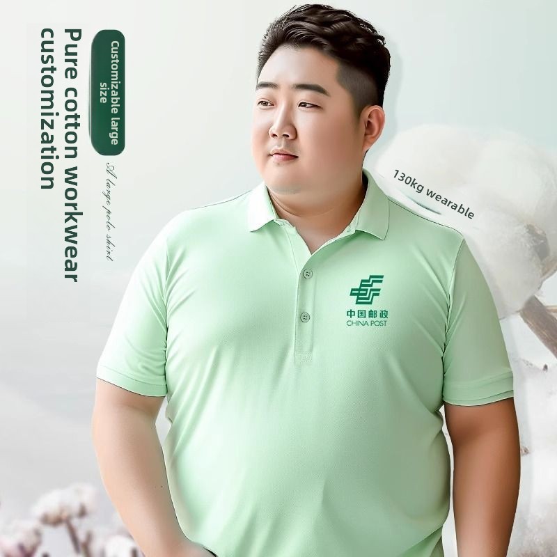 Plus Fat Mens Summer T-Shirt Oversized Cotton Polo Printed Embroidery Details up to 7XL Sizes Included