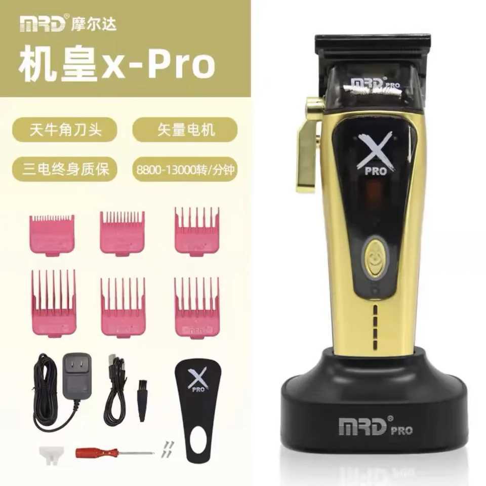 MRD Electric Cutting Machine Royal Xpro Vector Motor Hair Salon Barbershop Special Oil Hair Fader Hair Salon Hair Clipper z250521WFJ2