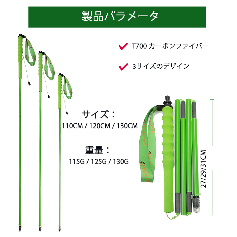 Explore Any Terrain With Ease! High-Quality Trekking Pole Set by OKHEALING Compact Design Ideal For Backpackers