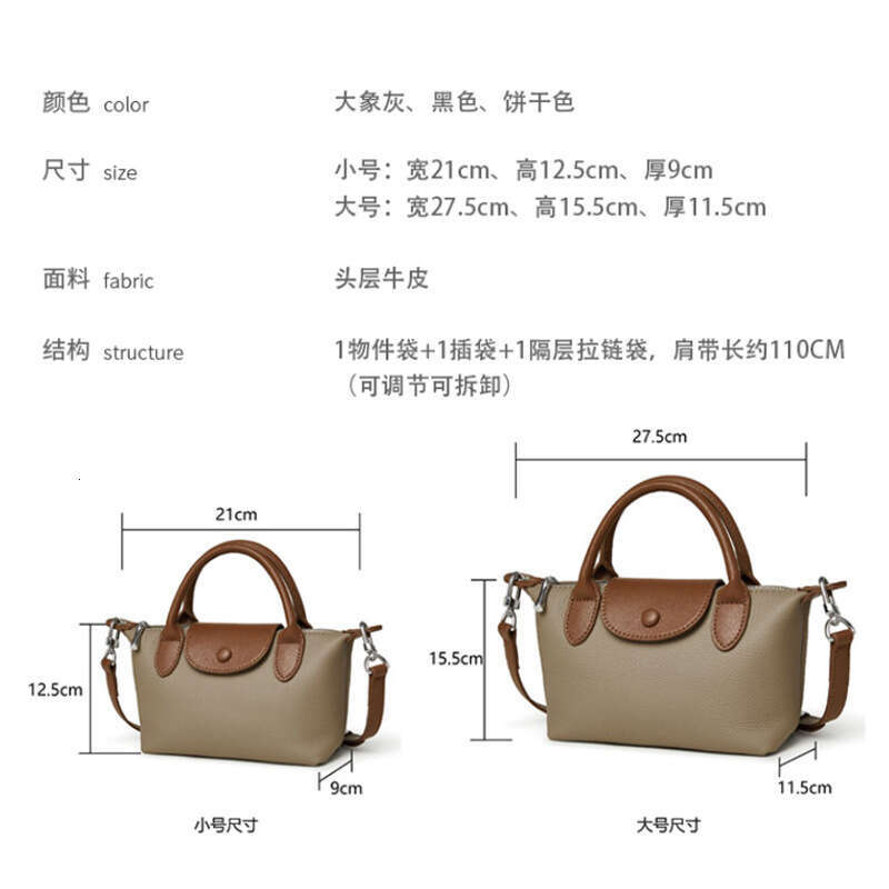 New handbag leather shoulder 2024 spring/summer dumpling diagonal cross women's top layer cowhide small bag