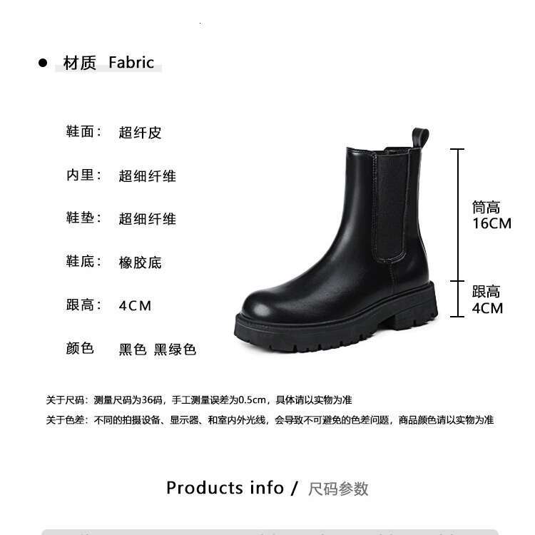 Chelsea short women's thick sole 2024 autumn and winter new British style chimney mid tube internet famous super hot Martin boots women