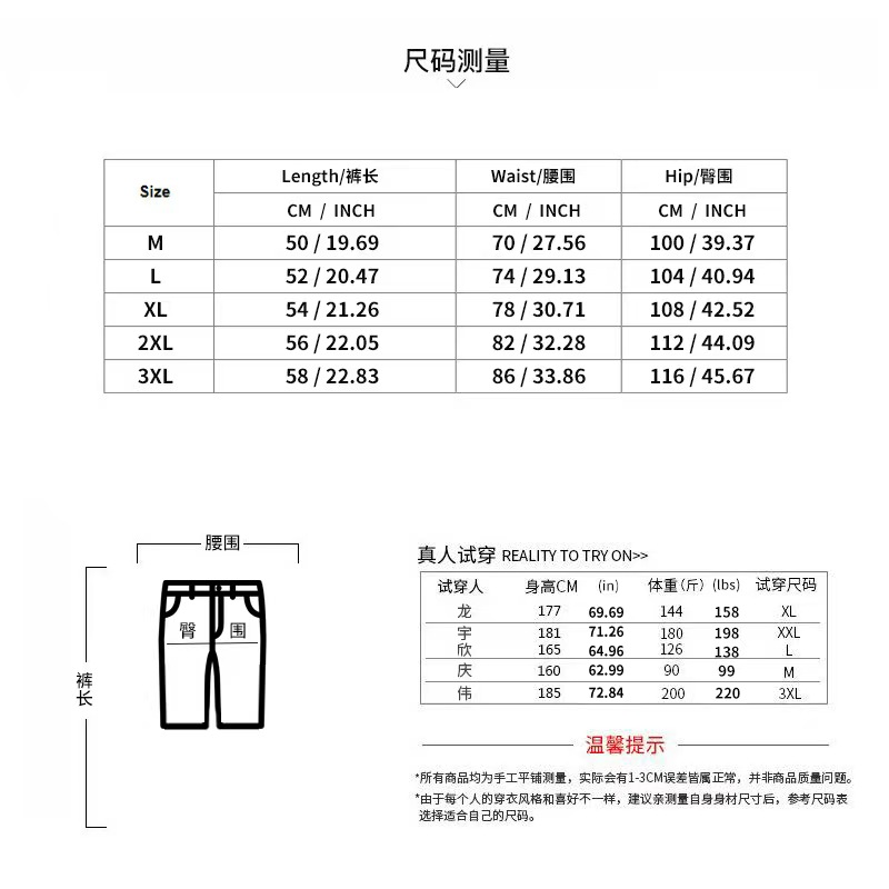 Designer Mens Sleeveless Suit: Trendy Thin Tank Two-Piece for Casual Wear