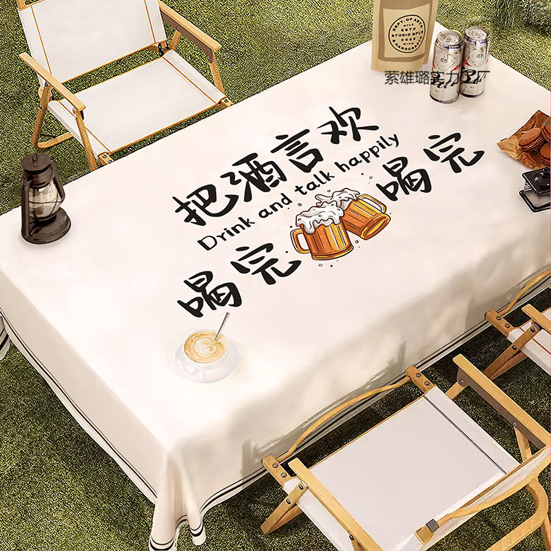 Picnic table cloth waterproof sun-proof wash-free moisture-proof rectangular camping barbecue table cloth outdoor table mat GV4E01