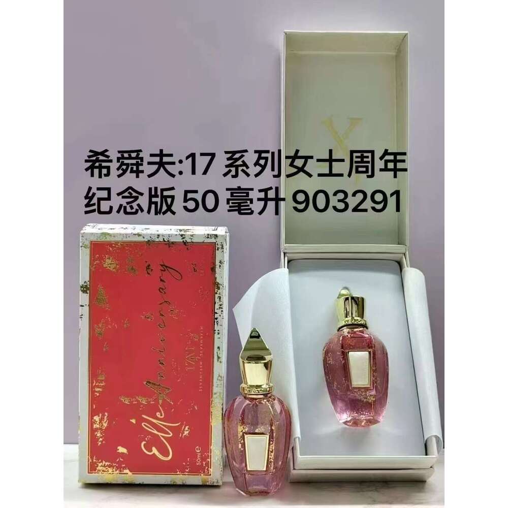 xerjoff naxos perfume Elle Anniversary col IOMMI NRORIO Lira Mefisto Perfume Fragrance Eau De Parfum Long Lasting Smell EDP Men Women Coro Opera Sopra