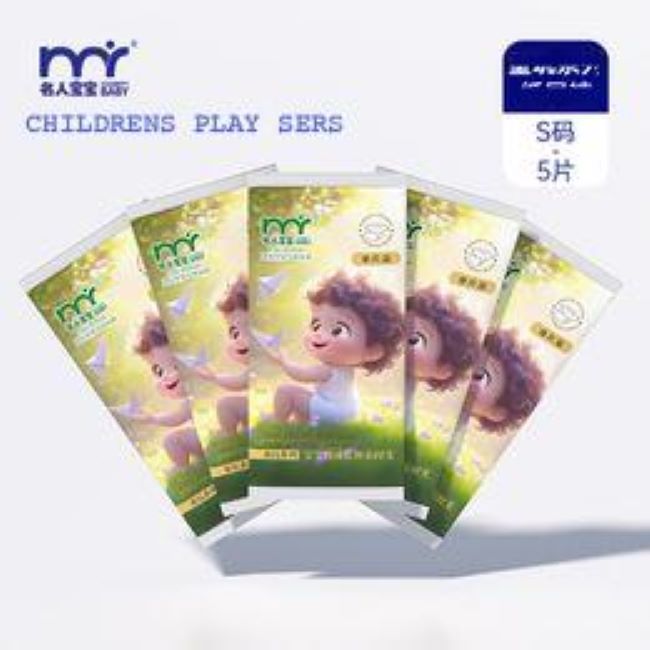 Celebrity baby Soft & Thin Single Piece of High-Absorbing Newborn Diapers