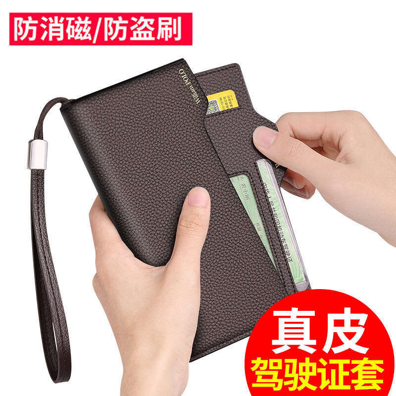 Emperor Paul Long Genuine Leather Clutch Bag New Large Capacity Wallet Men's High-end Feel designer bag