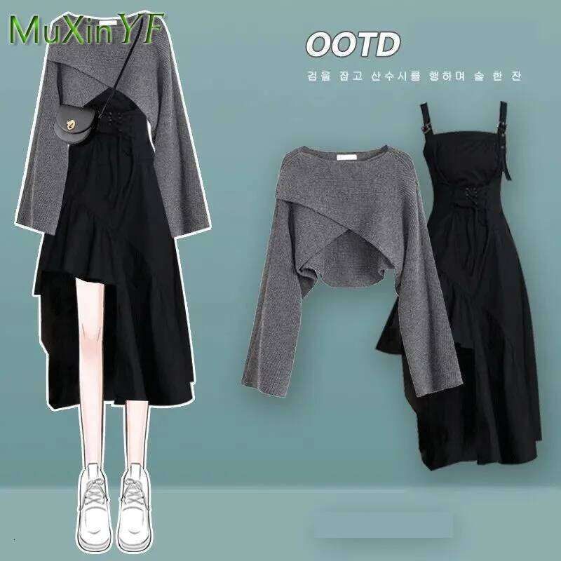 Women's Fashion Dress Matching Set 2025 Spring Autumn New Chic Knitted Sweater Sling Skirt Two Piece Korean Elegant Clothes Suit