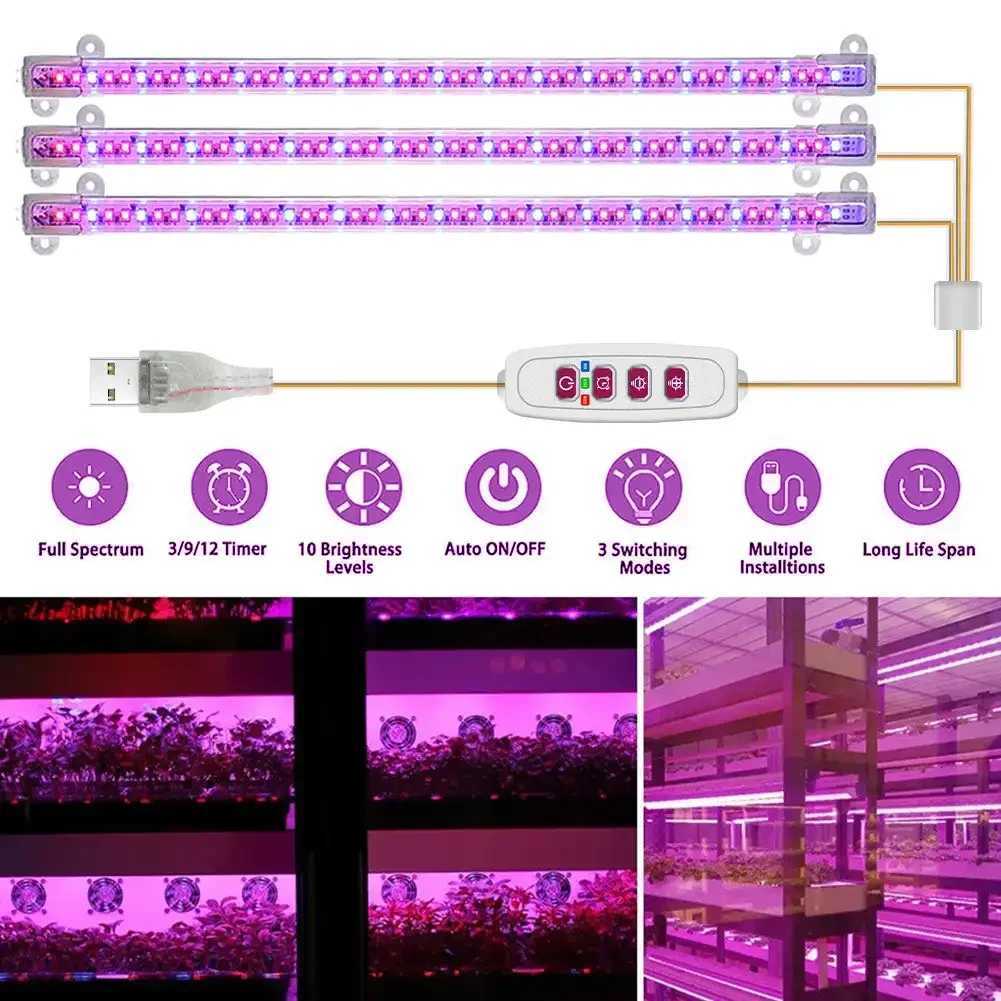 1/2/3/4 LED Grow Light Strips for Indoor Plants USB Full Spectrum Phyto Lamp Dimmable Timer Seedlings Vegetables Flower Growing LampXJ250526