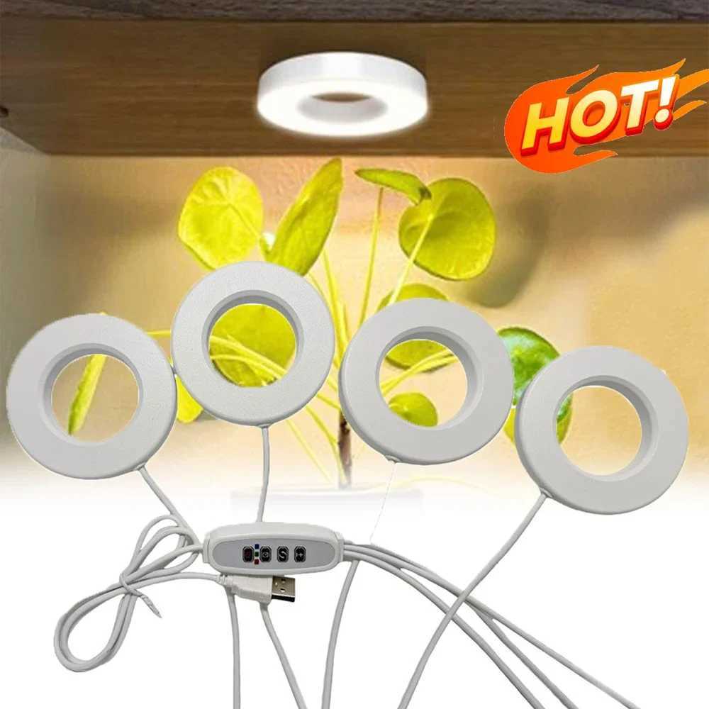 Full Spectrum LED Halo Plant Lamp 4 Dimmable Levels Halo Grow Lamp Height Adjustable Under Cabinet Plant Lamp for Indoor PlantsXJ250526