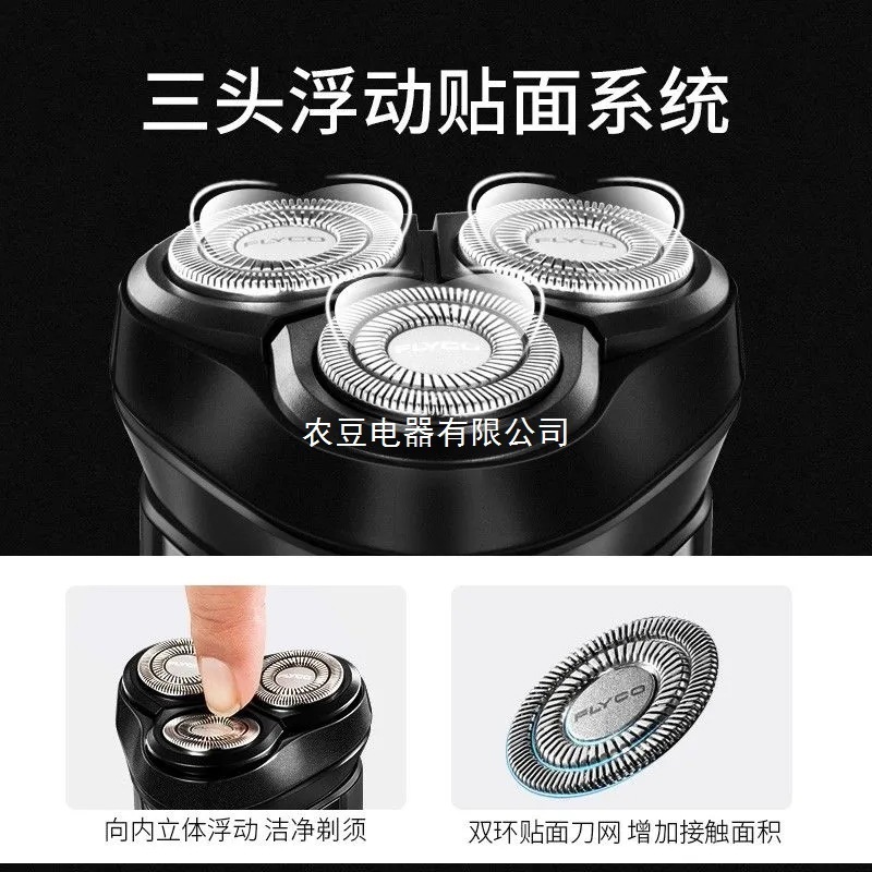 SEJOY shaver mens USB electric shaver electric shaver rechargeable waterproof shaver 250211