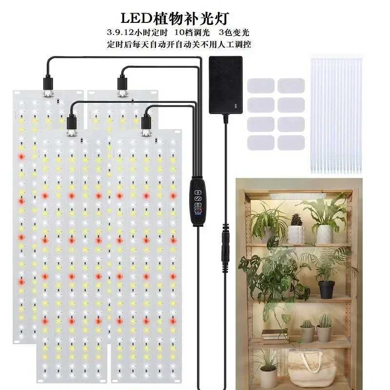 LED Plant Growth Light Indoor Quantum Aquarium Nursery Landscape Full Spectrum Timing Flower and Vegetable Green Plant Fill LampXJ250526