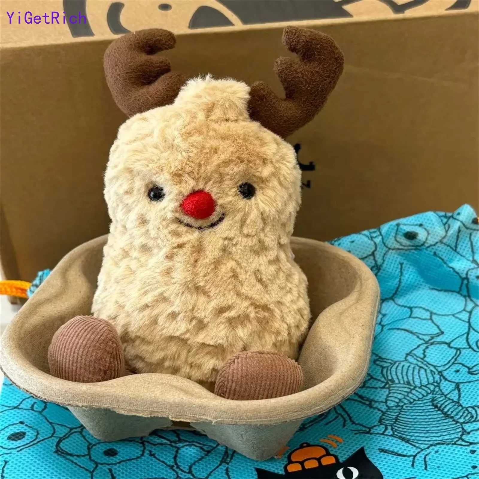18cm Small Peanut Cartoon Plush Doll Toy Pendant Animation Peanut Keychain Kids Boys Girls Christmas Birthday Gifts XJ250524