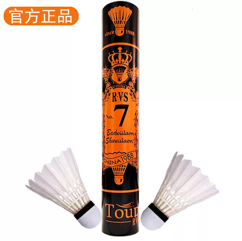 RVS Badminton No.7 No.3/4/5 No.10 Durable and Stable Training Match 12 pieces of equipment cannot be broken 231208