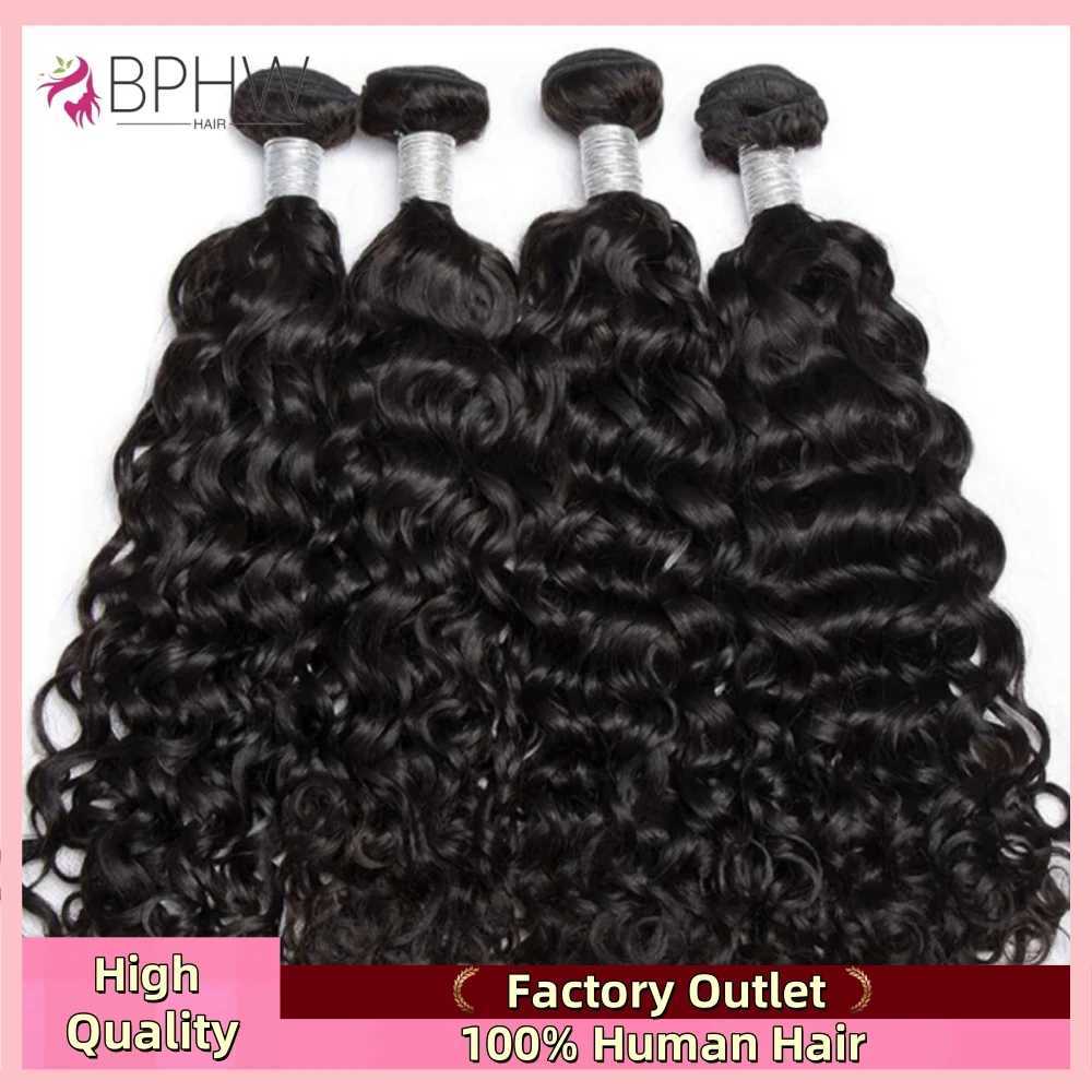 12A Water Wave Bundles Human Hair 100% Unprocessed Virgin Hair Cheap Wet And Wavy Hair 3/4 Bundles Deal Peruvian Deep Wave Hair S25526