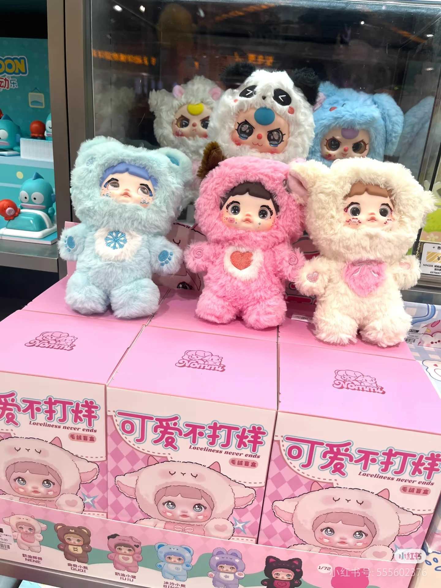 Nommi Blind Box Loveliness Never End 17cm Plush Toy Cute Girl Gifts Sweet Lovely Dolls Mystery Box Decor Anime Action FigureT250526
