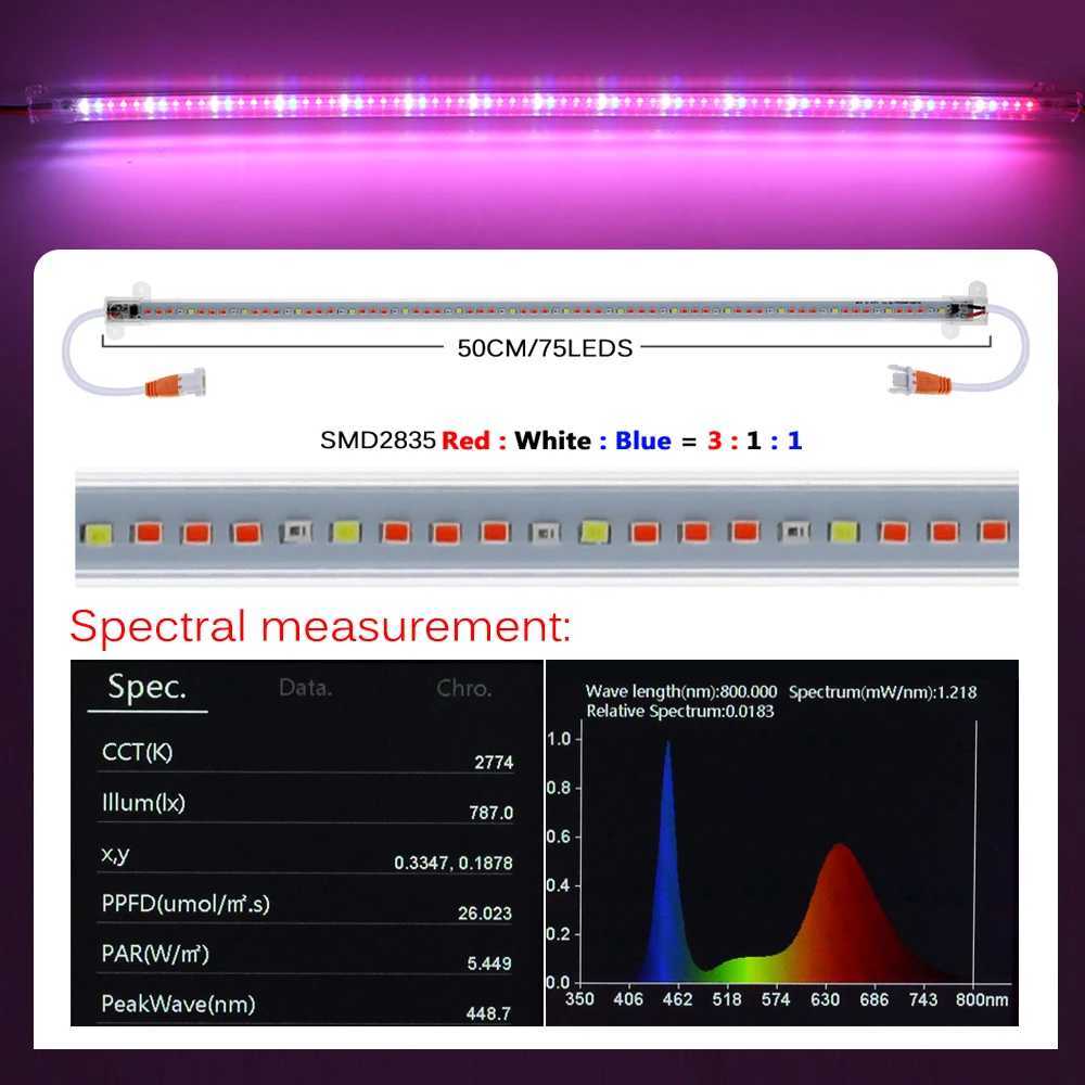 220V Full Spectrum LED Grow Light 75LEDs 50cm LED Grow Tube For Indoor Flower Rack Plants Growing LampXJ250526