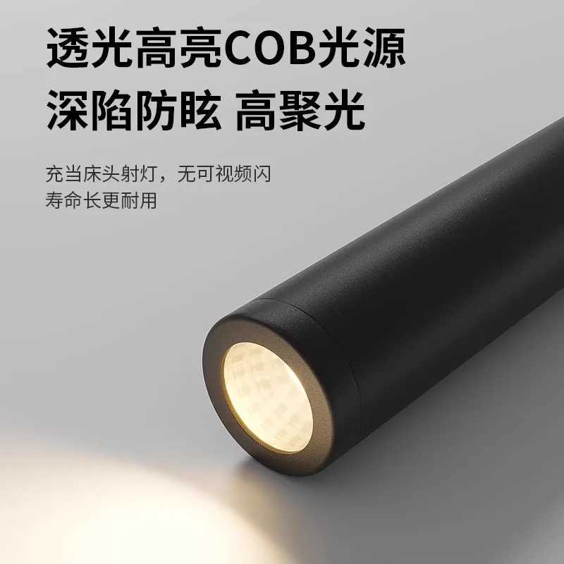 Bedroom Headboard LED Wall Light Atmosphere Light Modern Simple Living Room Background Wall Light Corridor Wall SpotlightsXJ250526