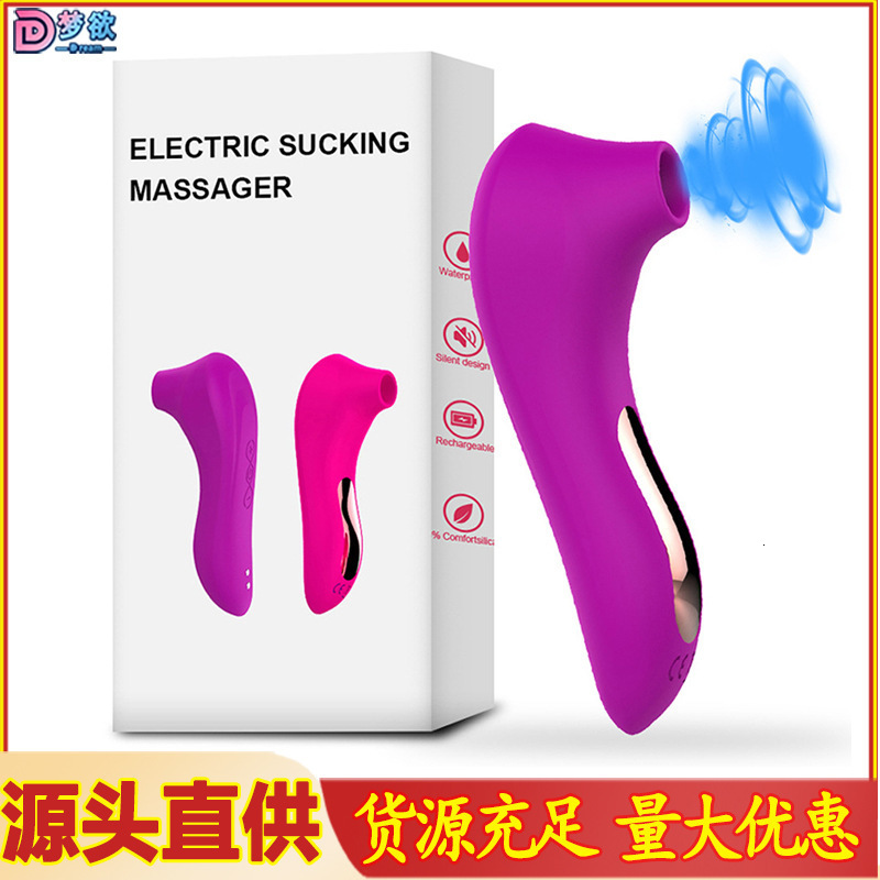 Little Seahorse Sucker Teasing Massager Female Magnetic Charging Masturbator Adult Sex Products C18111401