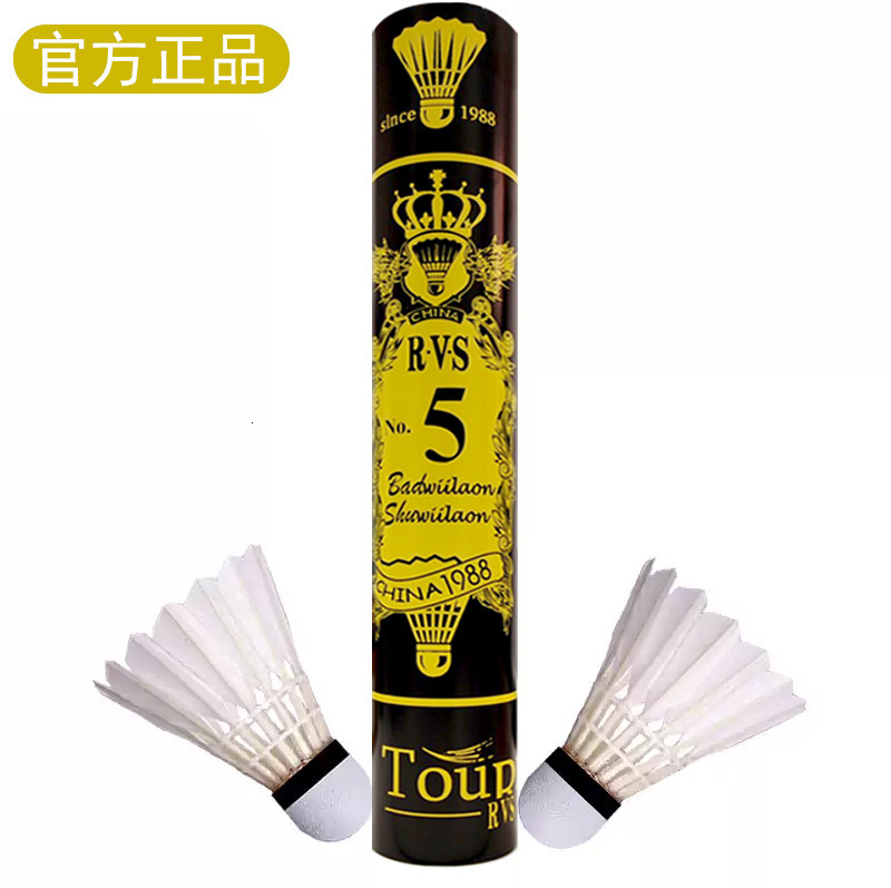 RVS Badminton No.7 No.3/4/5 No.10 Durable and Stable Training Match 12 pieces of equipment cannot be broken 231208