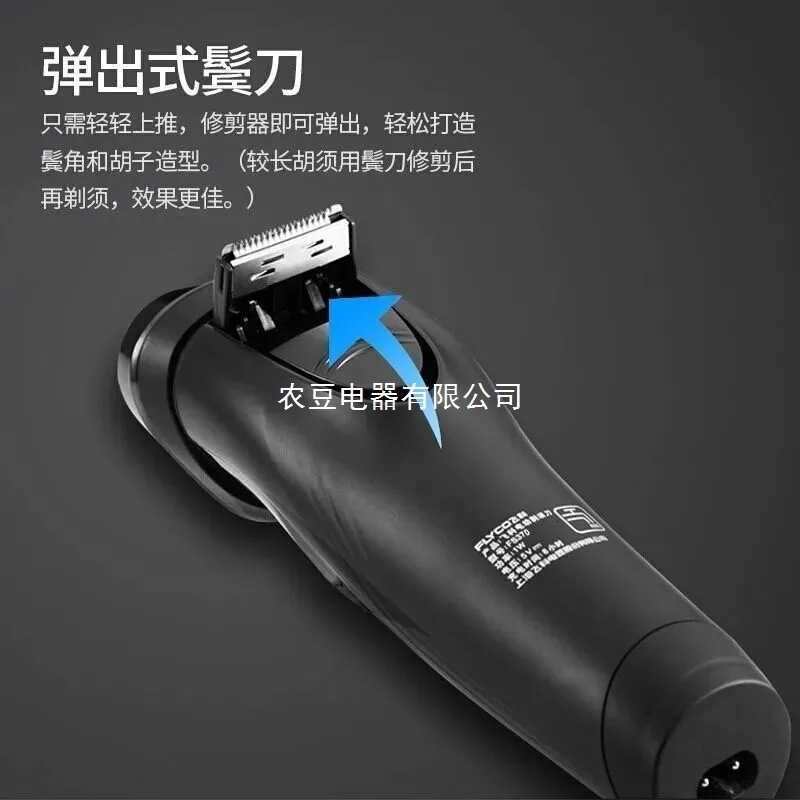 SEJOY shaver mens USB electric shaver electric shaver rechargeable waterproof shaver 250211