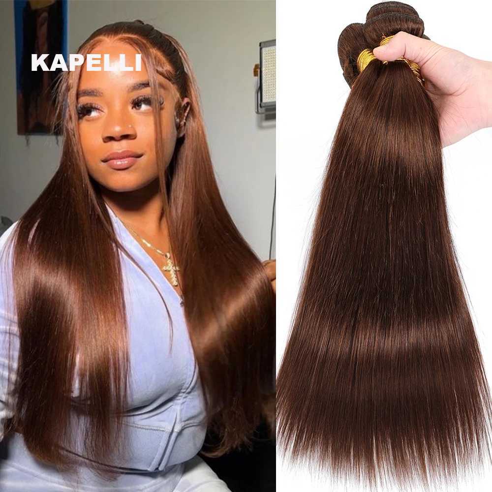 #4 Brown Bundles with Closure Human Hair 4x4 13x4 Straight Bundles and Frontal Brazilian Remy 3/4 Tissage Weave Hair Extensions S25526 - view 3
