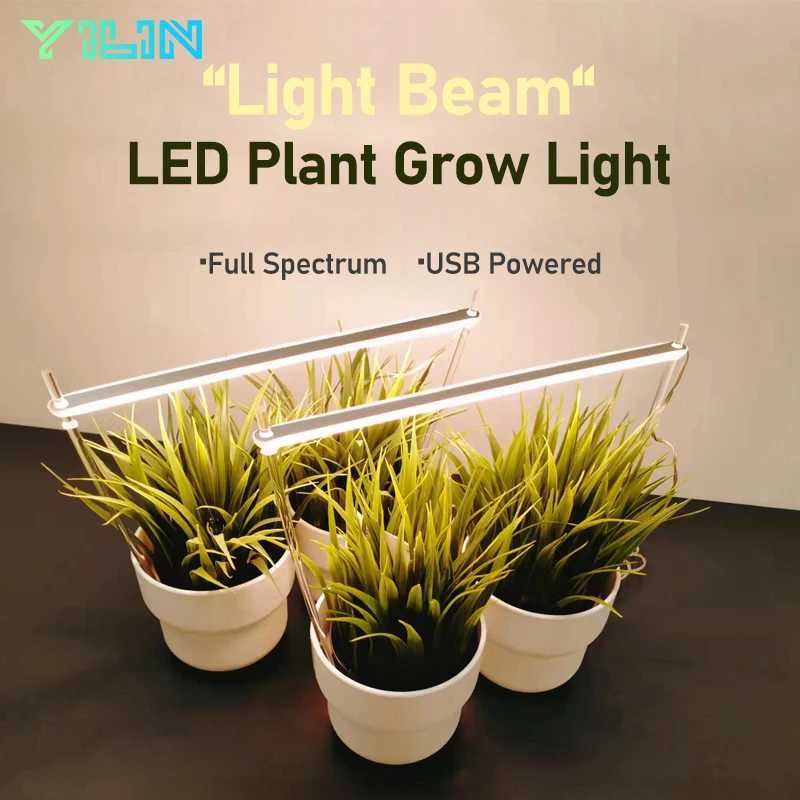 LED Light Beam Desktop Plant Grow Light Bar 25.6cm/10inch Full Spectrum Growing Line Lamp With Timer For Indoor Plants GrowthXJ250526