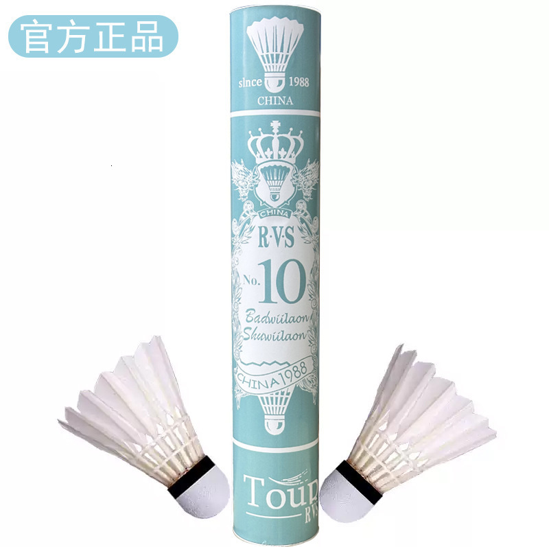 RVS Badminton No.7 No.3/4/5 No.10 Durable and Stable Training Match 12 pieces of equipment cannot be broken 231208