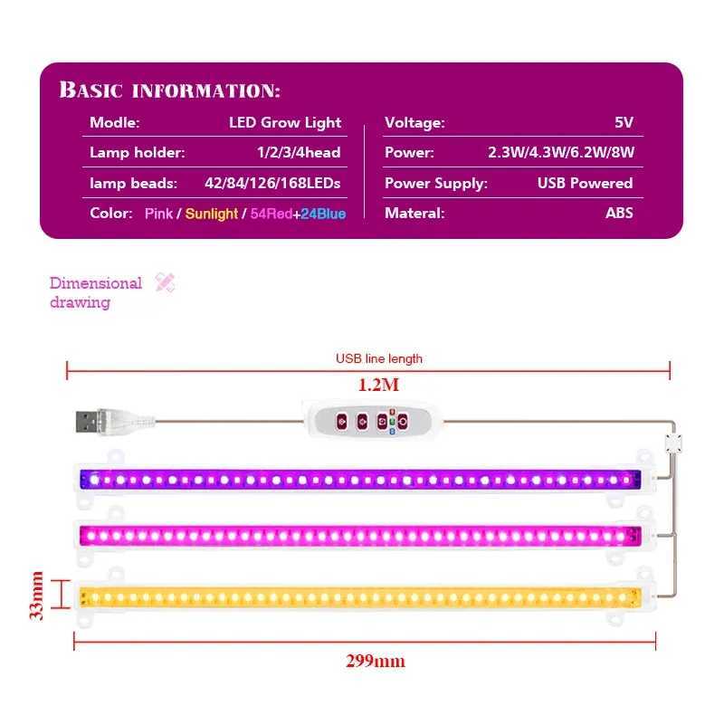 LED Grow Light 5V USB Phyto Lamp Full Spectrum Horticultural Phytolamp with Control for Indoor Plant Flower Seedling Lighting XJ250526
