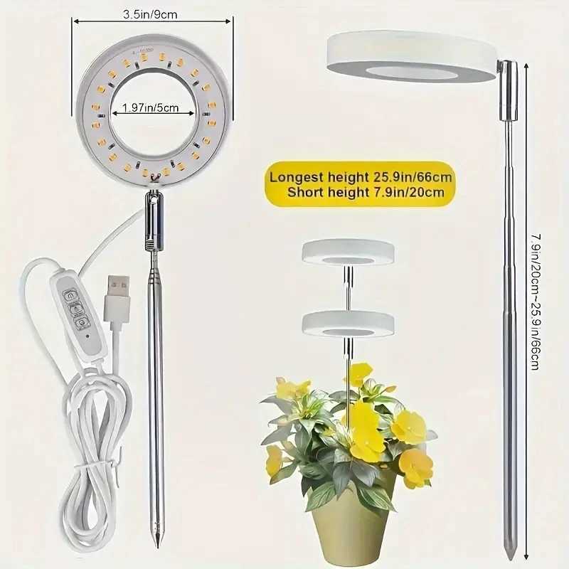 LED Indoor Plant Grow Light Premium Full Spectrum Height Adjustable 4-Level Dimming 2/4/8H Timer Perfect for Small Plant CareXJ250526