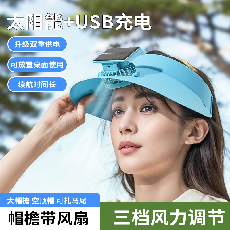 Designer's Sun Hatcross-border Lazy Portable Sun Hat With Small Fan Outdoor Sports Rechargeable Solar Fan Hat
