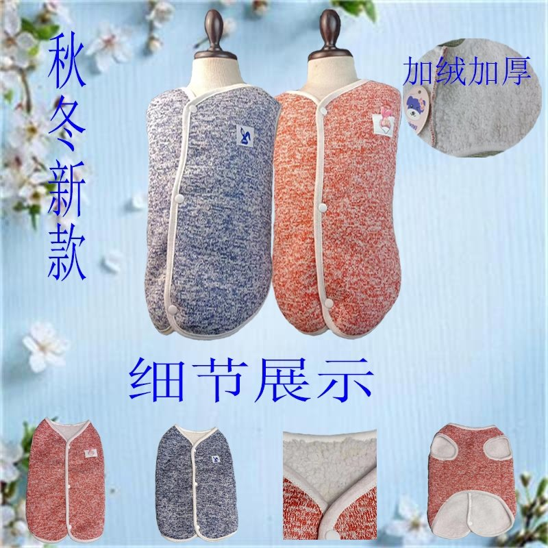 Pet clothing, knitted yarn, composite lamb wool vest