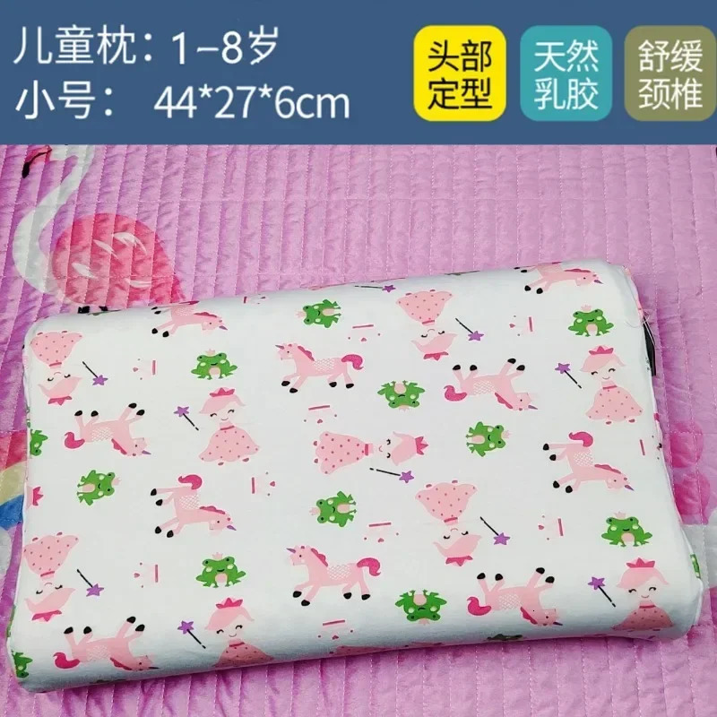 Baby Natural Latex Pillow Kids Orthopedic Contour Cervical Neck Protect 250527
