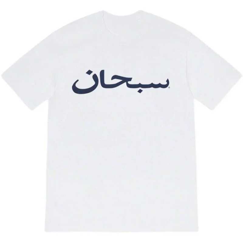 Classic ARABIC TEE Short Sleeve T-shirt Round Neck T-shirt for Women T250527